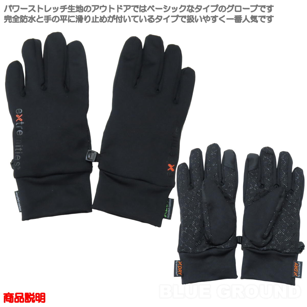 �������ȥ�ߥƥ��� / ���󥿥��� �����������ץ롼�� �ѥ�饤�ʡ��������� �� �ɿ� ���ȥ�å� ���ߤ� ����å� �ե��åȴ� ���å��ѥͥ� �Ķ���θ extremities 22CWPGR