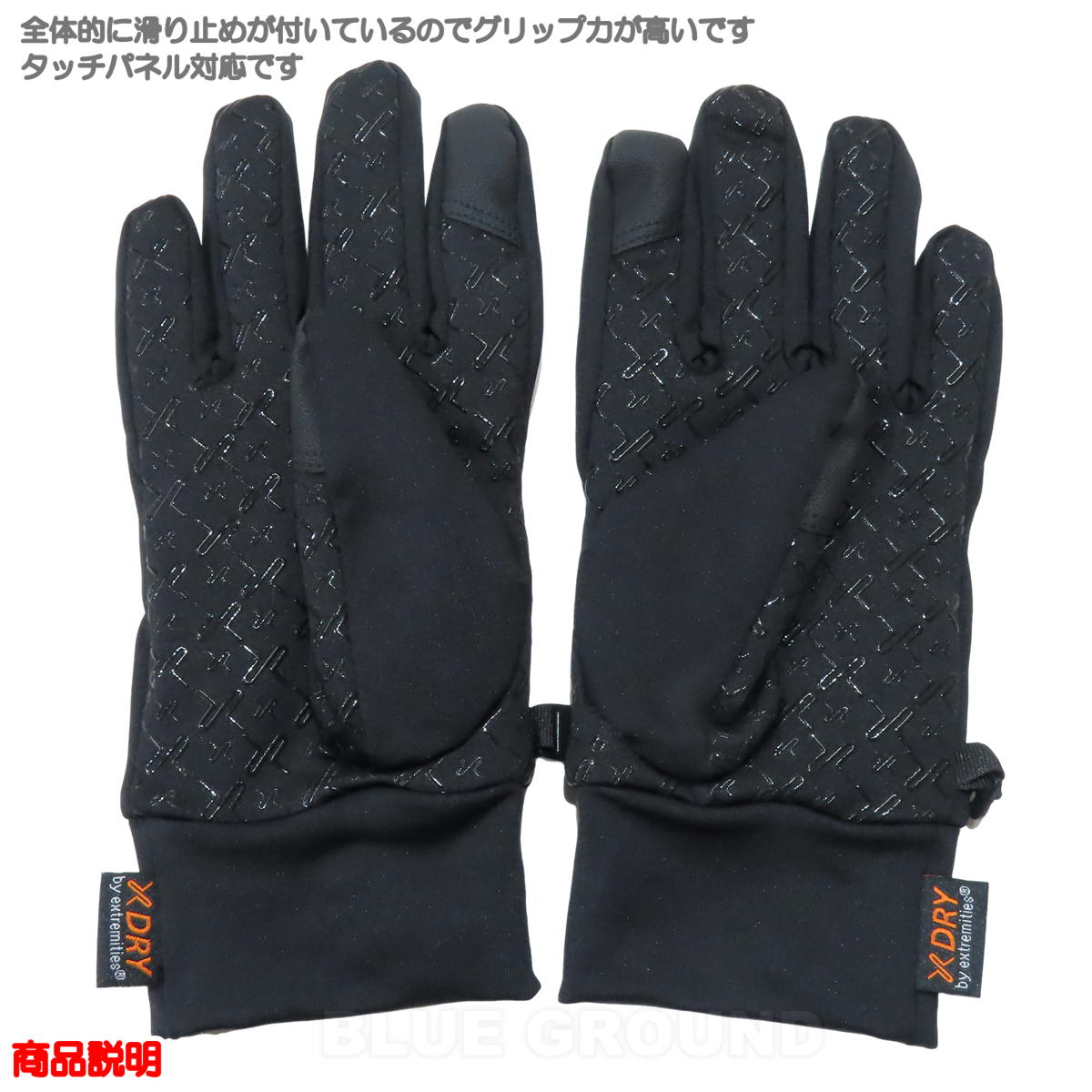 �������ȥ�ߥƥ��� / ���󥿥��� �����������ץ롼�� �ѥ�饤�ʡ��������� �� �ɿ� ���ȥ�å� ���ߤ� ����å� �ե��åȴ� ���å��ѥͥ� �Ķ���θ extremities 22CWPGR