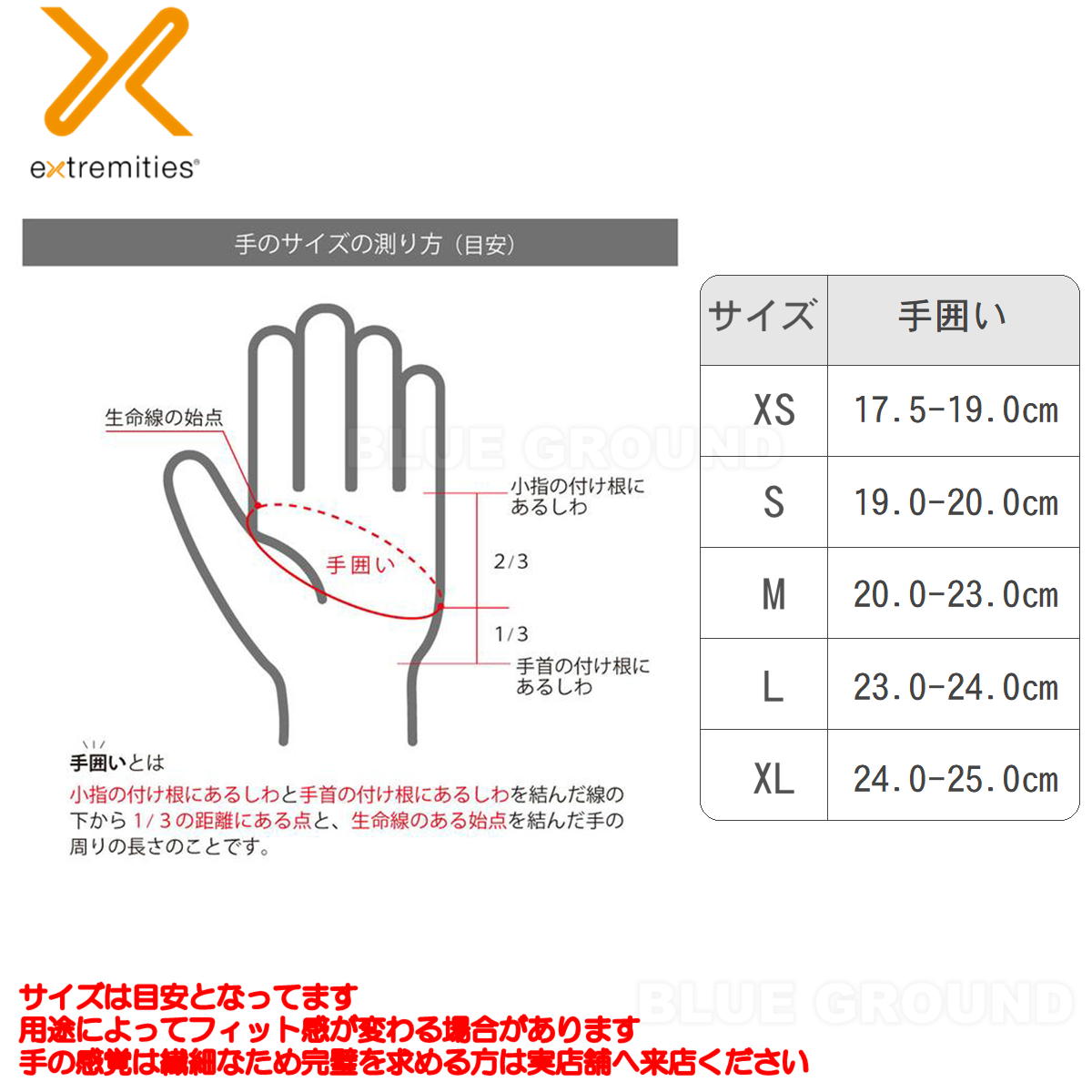 �������ȥ�ߥƥ��� / �ѥ�饤�ʡ� �ꥹ�ȥ������� �� �ɿ� ���ȥ�å� ���ߤ� ����å� �ե��åȴ� ���å��ѥͥ� �Ķ���θ extremities 21WRGR