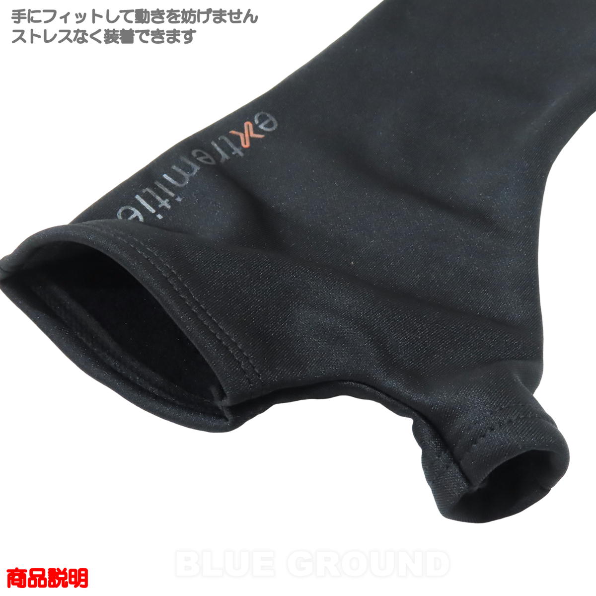 �������ȥ�ߥƥ��� / �ѥ�饤�ʡ� �ꥹ�ȥ������� �� �ɿ� ���ȥ�å� ���ߤ� ����å� �ե��åȴ� ���å��ѥͥ� �Ķ���θ extremities 21WRGR