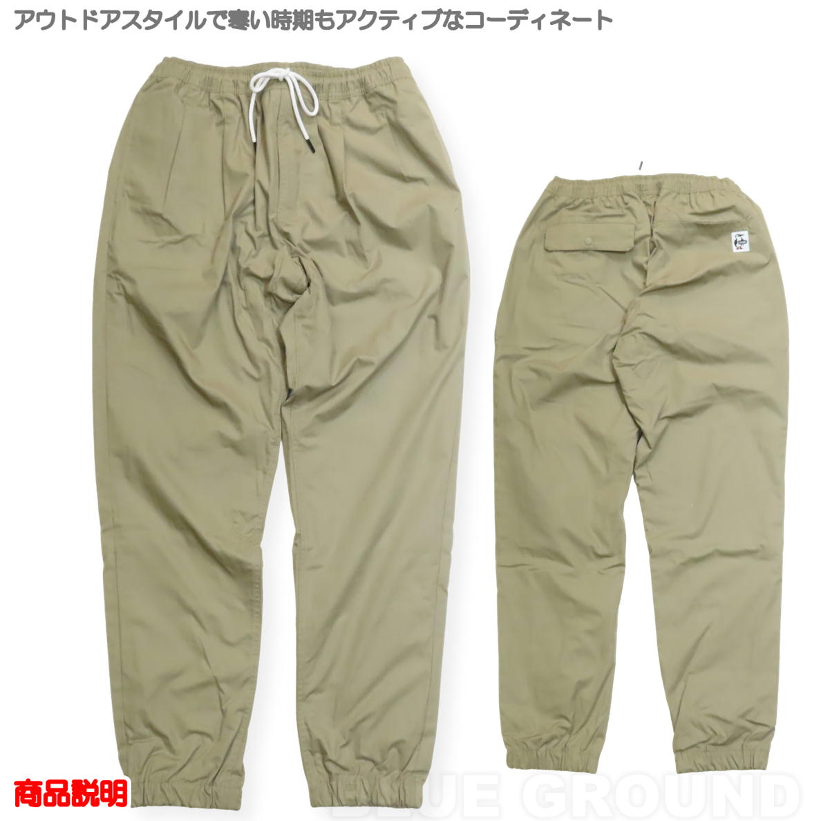 ����ॹ / �ץ�󥸥饤�������������� ��� �� ΢����΢���դ� �������� ������ �Ϥÿ� �ơ��ѡ��� CHUMS CH03-1308