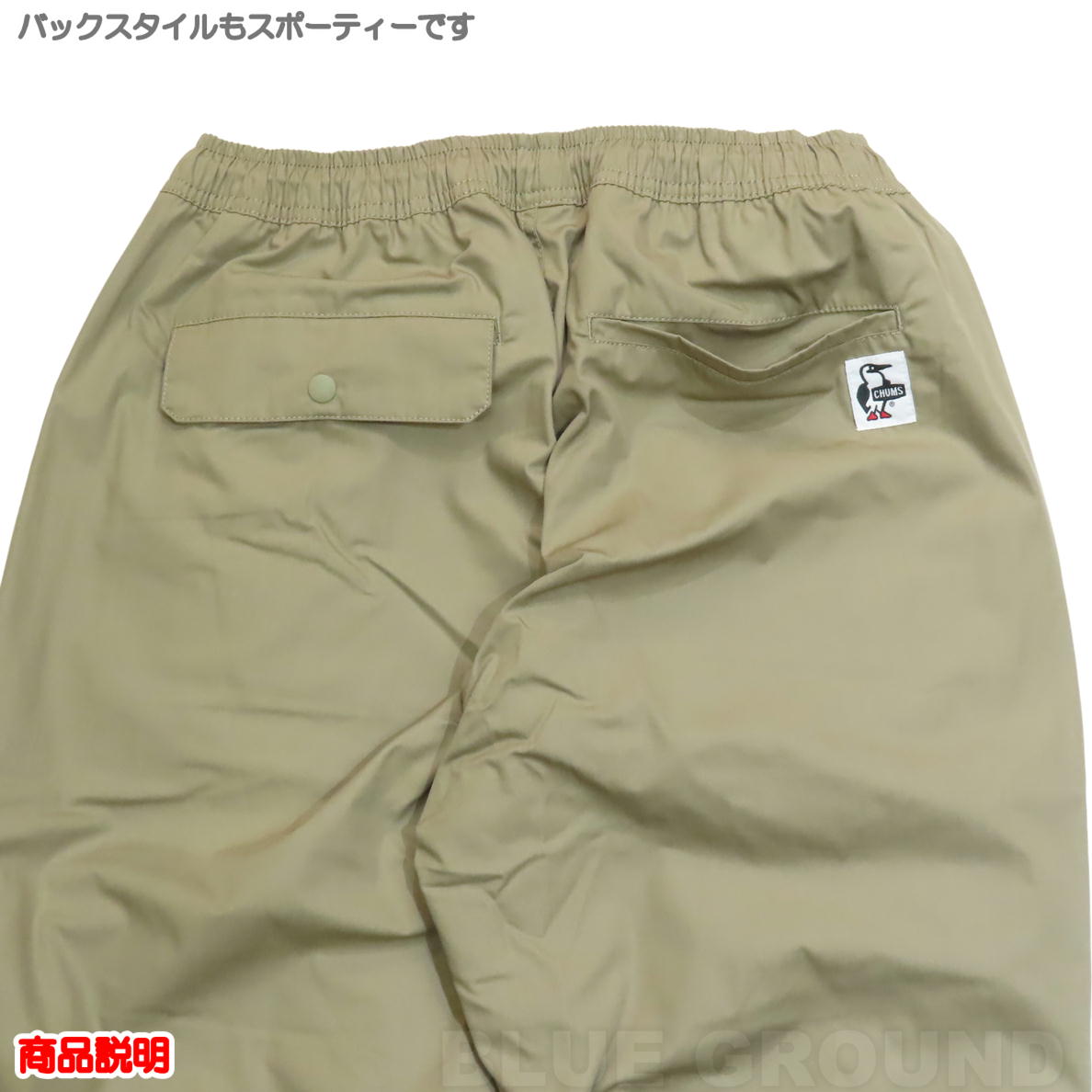 ����ॹ / �ץ�󥸥饤�������������� ��� �� ΢����΢���դ� �������� ������ �Ϥÿ� �ơ��ѡ��� CHUMS CH03-1308