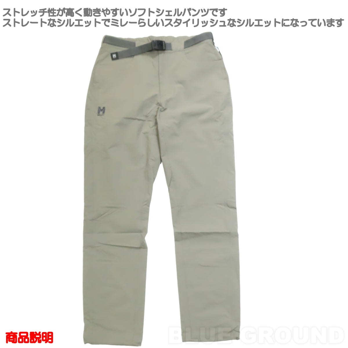 �ߥ졼 / �ӥ��ʥ� �ѥ�� ��� �� ���եȥ����� ���ȥ�å� ���� ���� �饤�� �ٿ� ���ޡ��� ���å��� MILLET MIV03197