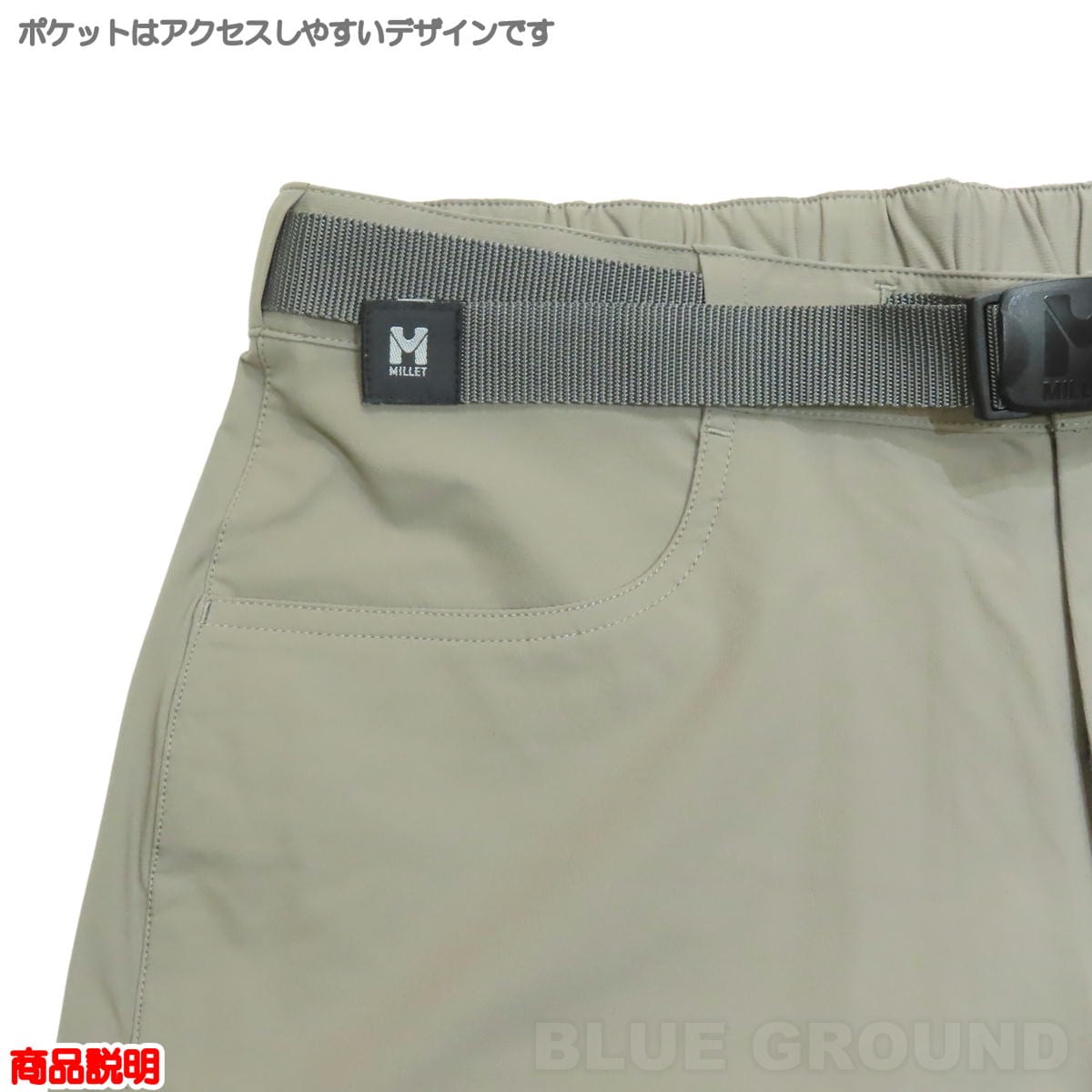 �ߥ졼 / �ӥ��ʥ� �ѥ�� ��� �� ���եȥ����� ���ȥ�å� ���� ���� �饤�� �ٿ� ���ޡ��� ���å��� MILLET MIV03197