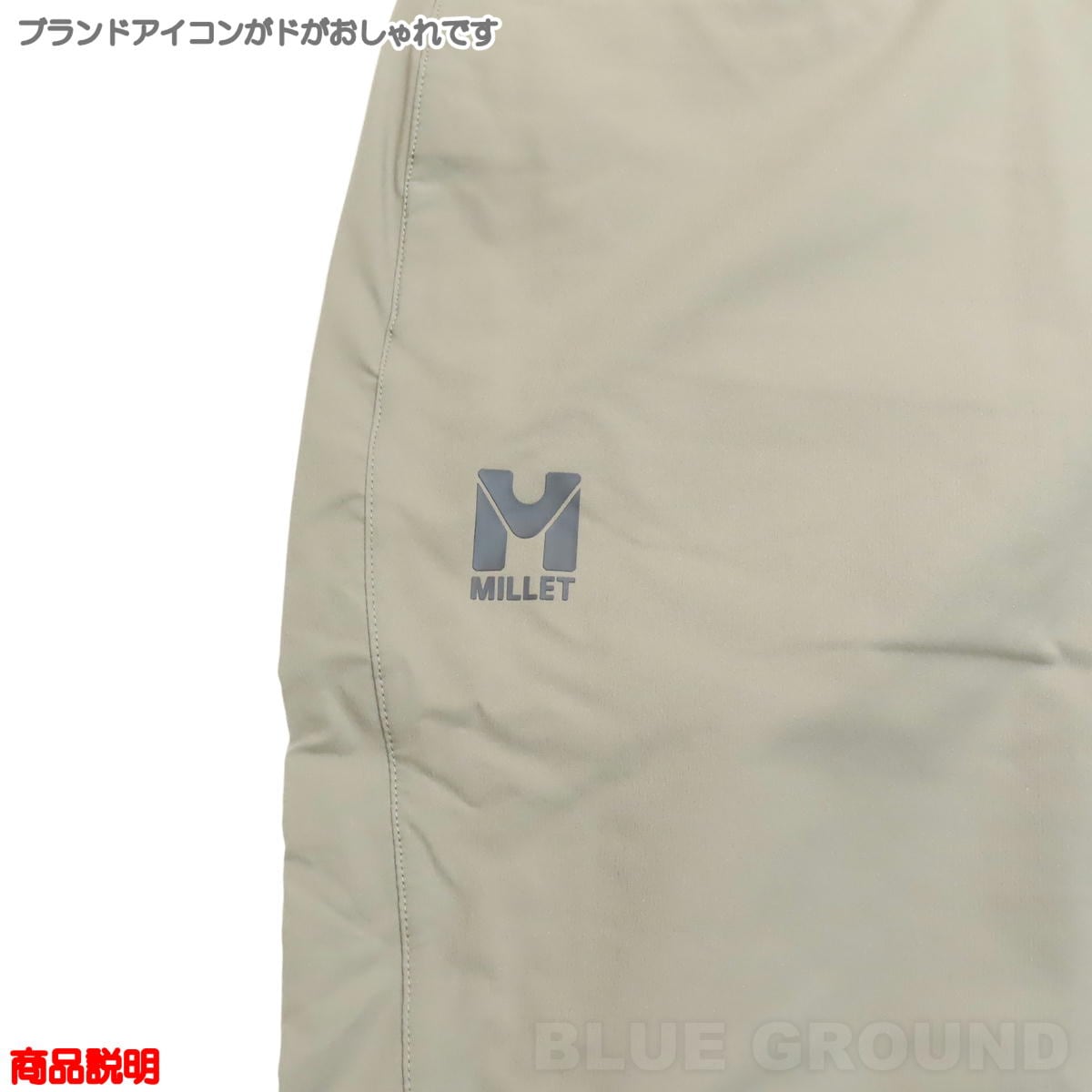 �ߥ졼 / �ӥ��ʥ� �ѥ�� ��� �� ���եȥ����� ���ȥ�å� ���� ���� �饤�� �ٿ� ���ޡ��� ���å��� MILLET MIV03197