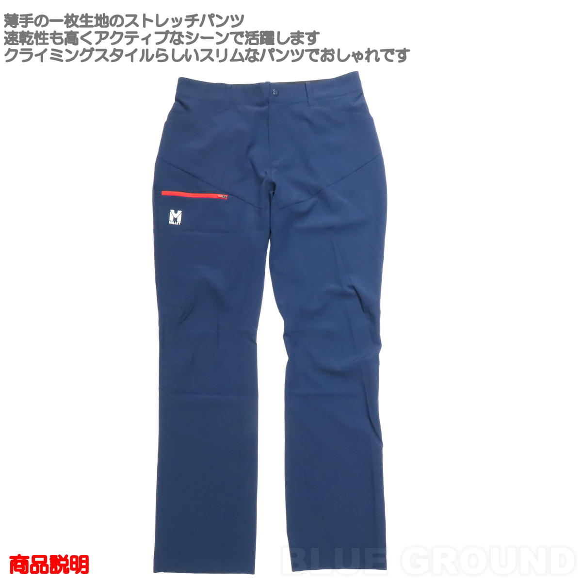 �ߥ졼 / ��ʥ� �ѥ�� ��� �� ���եȥ����� ���ȥ�å� ���� ���� �饤�� �ٿ� ���ޡ��� ���å��� �����ƥ��� �ƥ��˥��� MILLET MIV10109