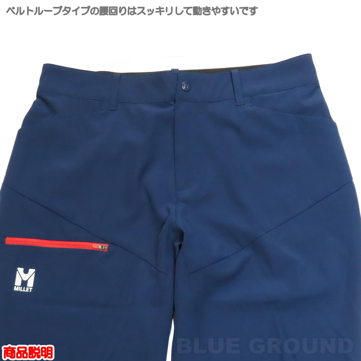 �ߥ졼 / ��ʥ� �ѥ�� ��� �� ���եȥ����� ���ȥ�å� ���� ���� �饤�� �ٿ� ���ޡ��� ���å��� �����ƥ��� �ƥ��˥��� MILLET MIV10109