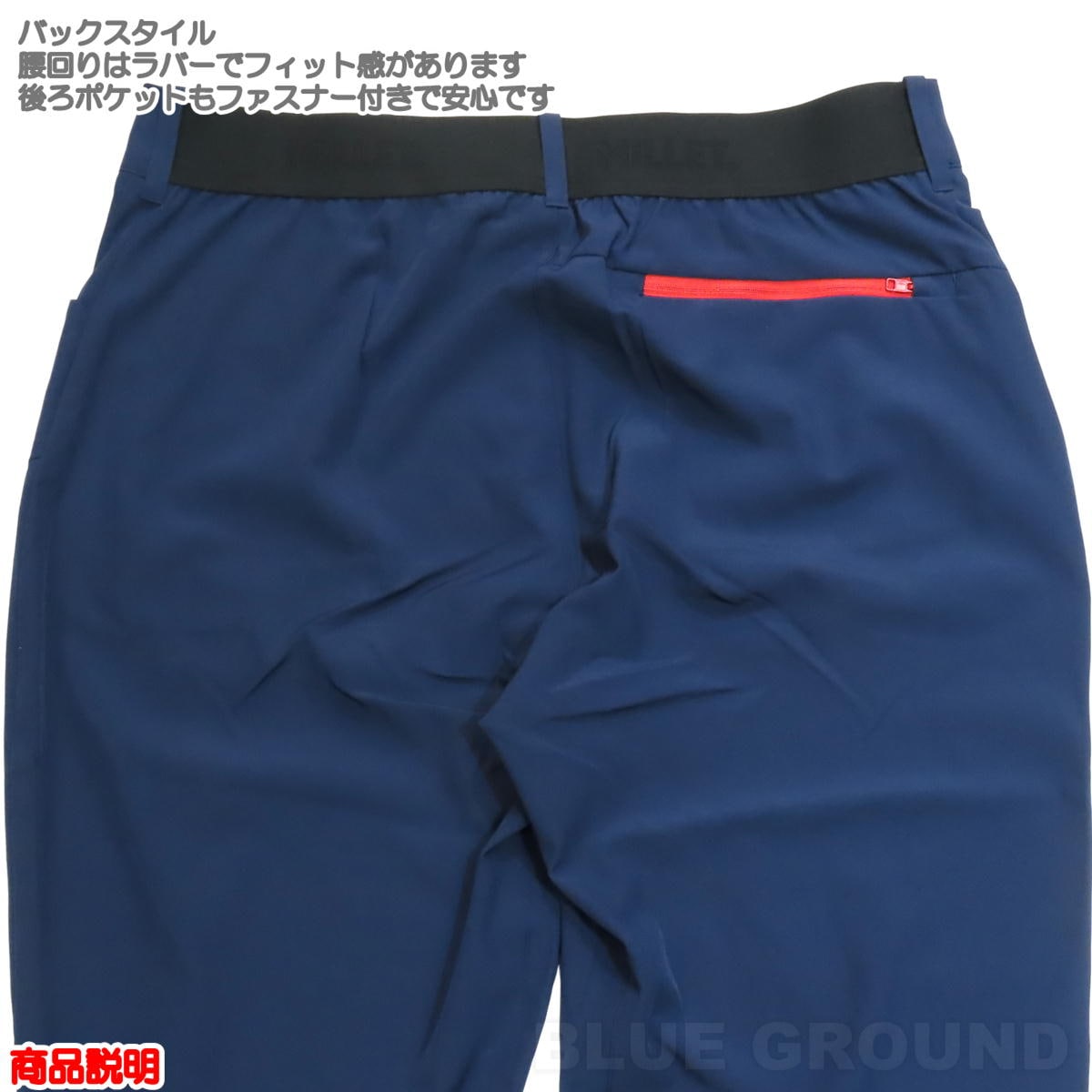 �ߥ졼 / ��ʥ� �ѥ�� ��� �� ���եȥ����� ���ȥ�å� ���� ���� �饤�� �ٿ� ���ޡ��� ���å��� �����ƥ��� �ƥ��˥��� MILLET MIV10109