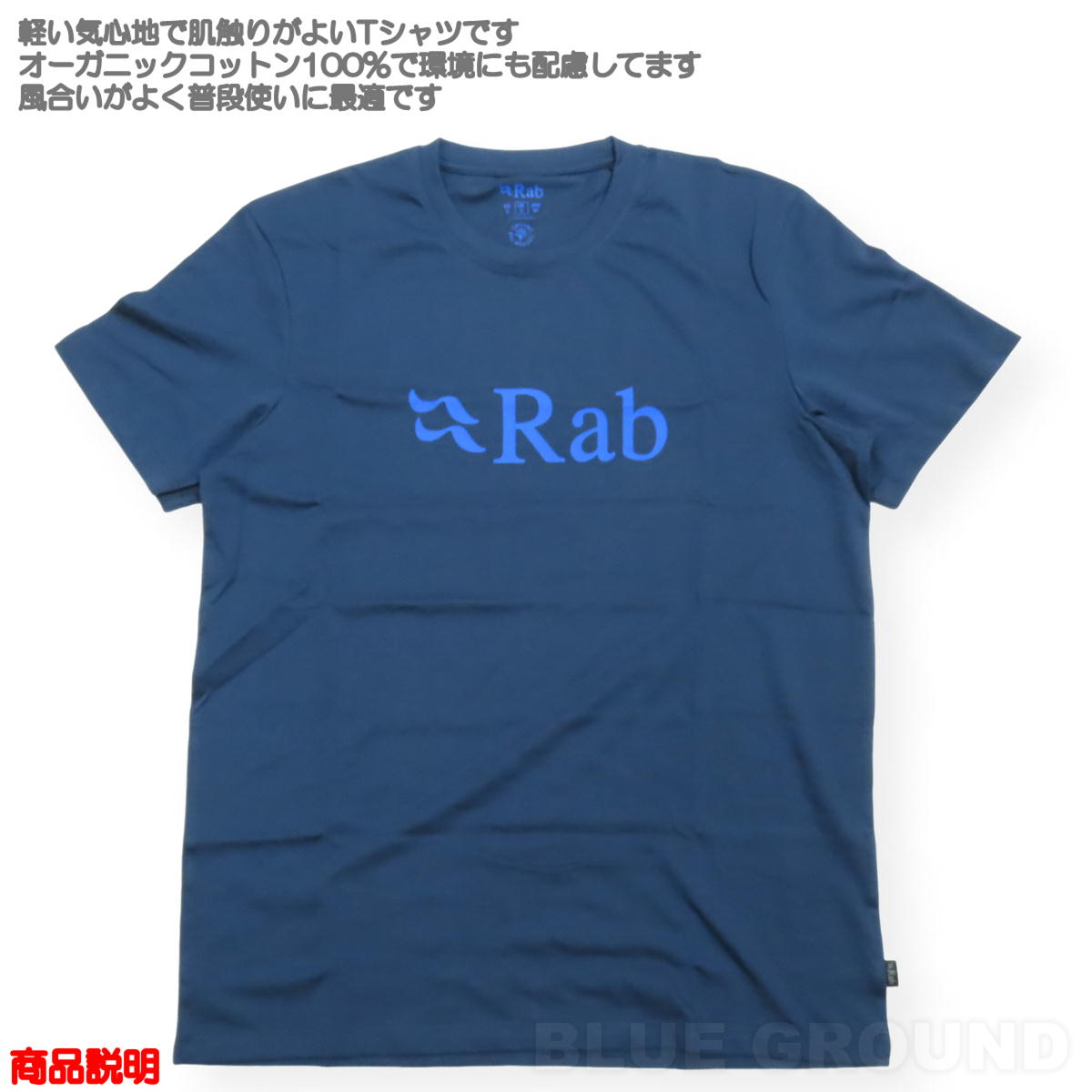 ��� / ������ ����Tee ��� �� ���åȥ� �������˥å� ���� T����� �ץ��� ����ե��å� Rab QCC-08
