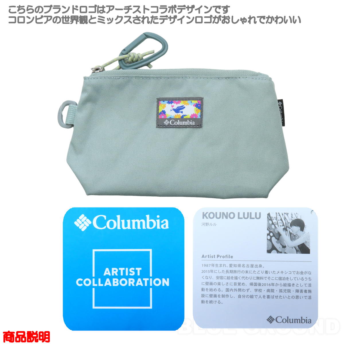 ������ӥ� / �ץ饤�����ȥ꡼�� �ݡ��� �� ��ʪ �� �ԥ� ������ ���ޡ������󥷡� ���󥿥��� ���޽��� ����ӥ� ��� ����ѥ��� Columbia PU2407