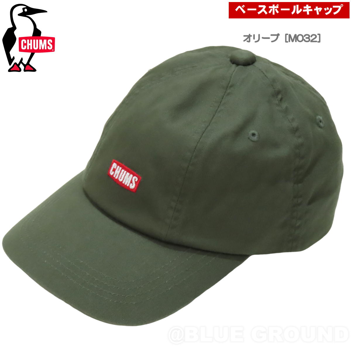 ����ॹ / �֥å���ѥ����åȥ���å� �� ˹�� �١����ܡ��� ���åȥ� ���� �����ȥɥ� ������� �֥��� CHUMS CH05-1400