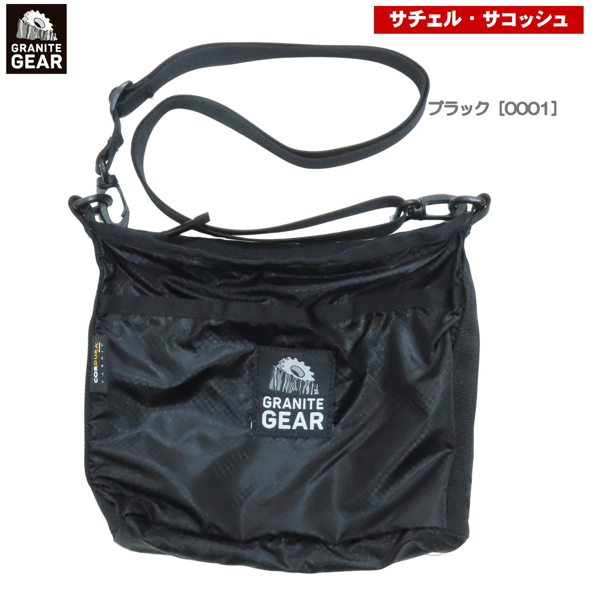 ����ʥ��ȥ��� / �ϥ������������� �� �������� �����å��� ��ʪ���� �ݡ��� ���� ����ѥ��� ���� ������ GRANITE GEAR 1000135