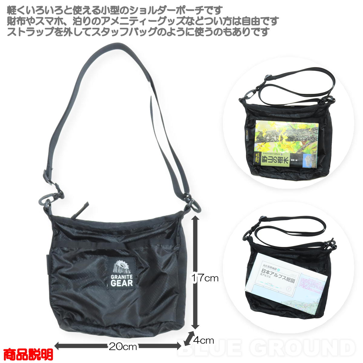 ����ʥ��ȥ��� / �ϥ������������� �� �������� �����å��� ��ʪ���� �ݡ��� ���� ����ѥ��� ���� ������ GRANITE GEAR 1000135