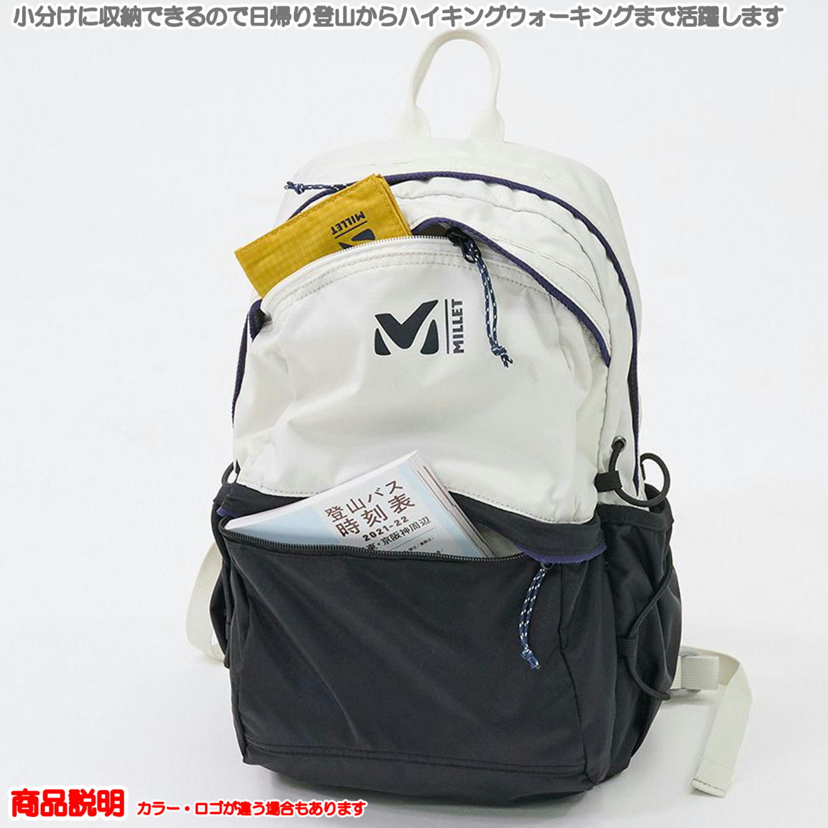 �ߥ졼 / �ץ�� NX 14 �� ���å� �Хå��ѥå� ��� �л� �ȥ�å��� ������ �ϥ����� ���������� MILLET MIS0762