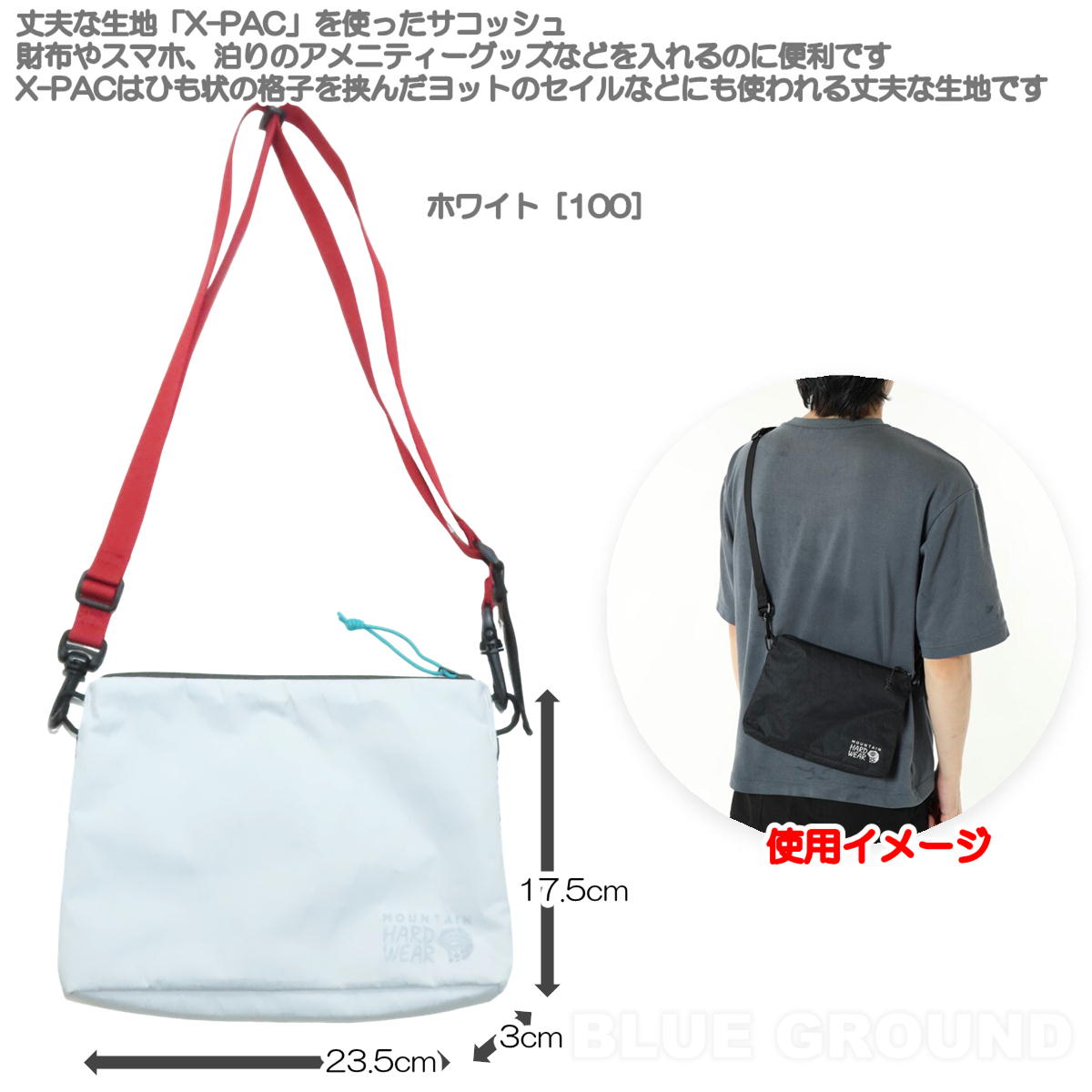 �ޥ���ƥ�ϡ��ɥ����� /���ե������å��� �����å��� �� �������� �����å��� ��ʪ���� �ݡ��� ���� ����ѥ��� ���� ������ MOUNTAIN HARD WEAR OE7319