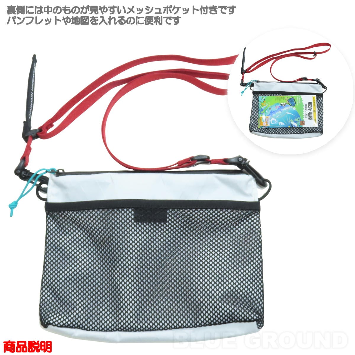 �ޥ���ƥ�ϡ��ɥ����� /���ե������å��� �����å��� �� �������� �����å��� ��ʪ���� �ݡ��� ���� ����ѥ��� ���� ������ MOUNTAIN HARD WEAR OE7319