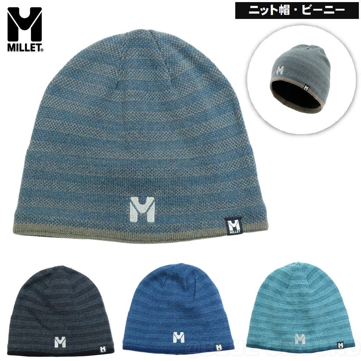 �ߥ졼 / �ƥ����å�2 �ӡ��ˡ� �� ˹�� ����å� �˥å�˹ ������ ������ �ܡ��� ���Ρ����塼 MILLET MIV8607