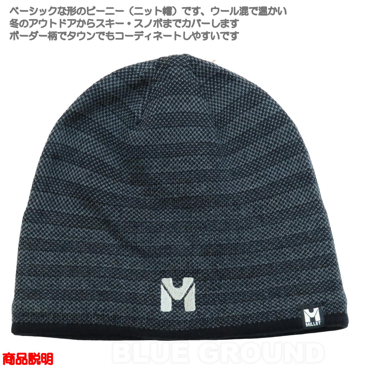 �ߥ졼 / �ƥ����å�2 �ӡ��ˡ� �� ˹�� ����å� �˥å�˹ ������ ������ �ܡ��� ���Ρ����塼 MILLET MIV8607