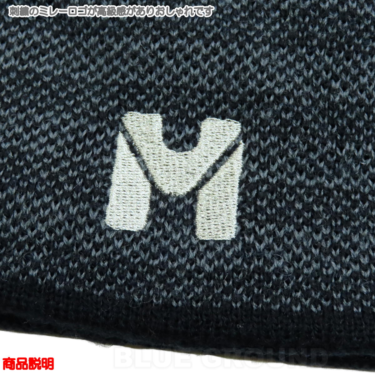 �ߥ졼 / �ƥ����å�2 �ӡ��ˡ� �� ˹�� ����å� �˥å�˹ ������ ������ �ܡ��� ���Ρ����塼 MILLET MIV8607