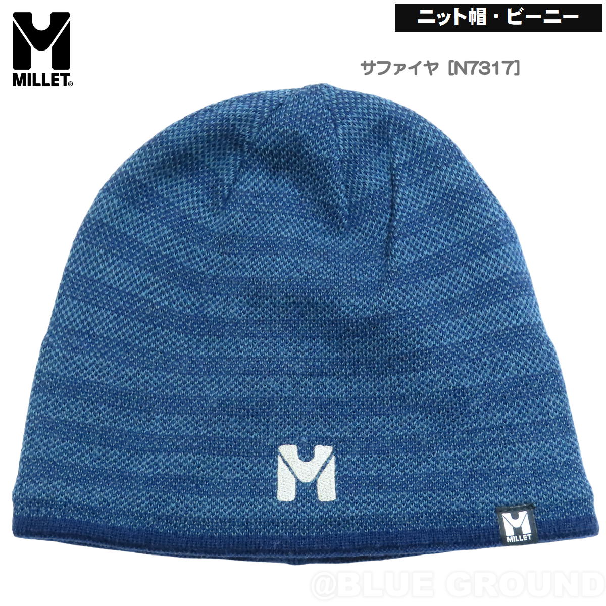 �ߥ졼 / �ƥ����å�2 �ӡ��ˡ� �� ˹�� ����å� �˥å�˹ ������ ������ �ܡ��� ���Ρ����塼 MILLET MIV8607