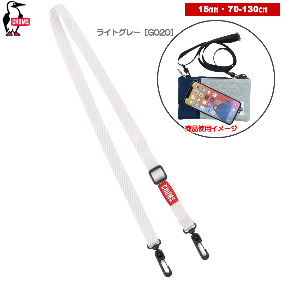 ����ॹ / �����������ȥ�å� 15mm �� �������� �٥�� �ʥ����� ���ݤ� �����ȥɥ� �֥��� ������� CHUMS CH62-1958