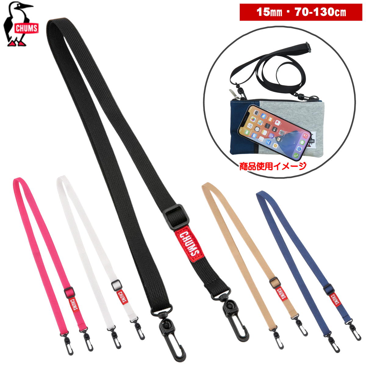 ����ॹ / �����������ȥ�å� 15mm �� �������� �٥�� �ʥ����� ���ݤ� �����ȥɥ� �֥��� ������� CHUMS CH62-1958