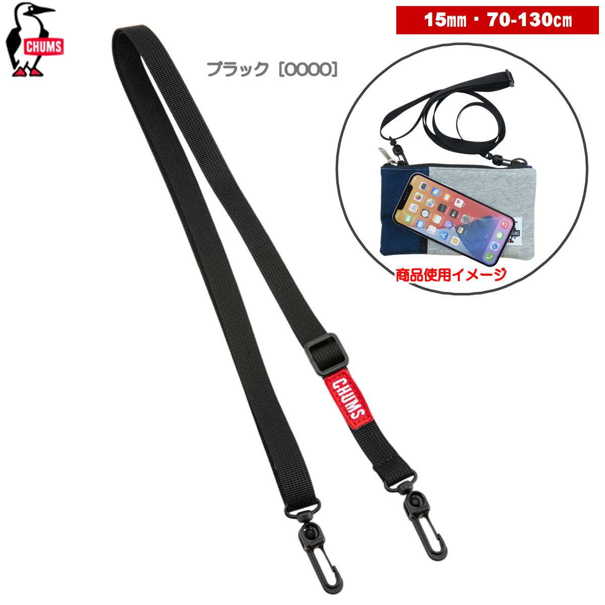 ����ॹ / �����������ȥ�å� 15mm �� �������� �٥�� �ʥ����� ���ݤ� �����ȥɥ� �֥��� ������� CHUMS CH62-1958