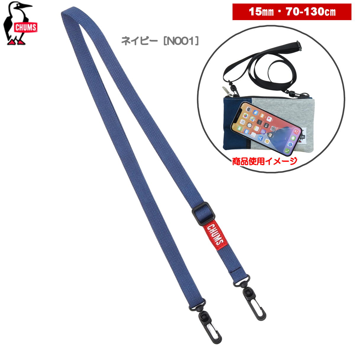 ����ॹ / �����������ȥ�å� 15mm �� �������� �٥�� �ʥ����� ���ݤ� �����ȥɥ� �֥��� ������� CHUMS CH62-1958