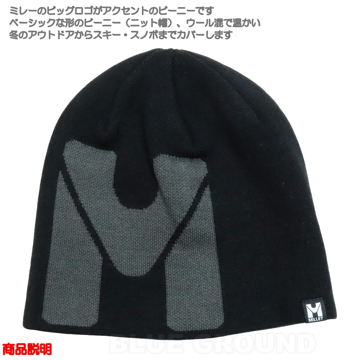 �ߥ졼 / �����ӡ��ˡ� �� ˹�� ����å� �˥å�˹ ������ ������ �ܡ��� ���Ρ����塼 �ȥ�å��󥰥��Ρ����塼 MILLET MIV8607