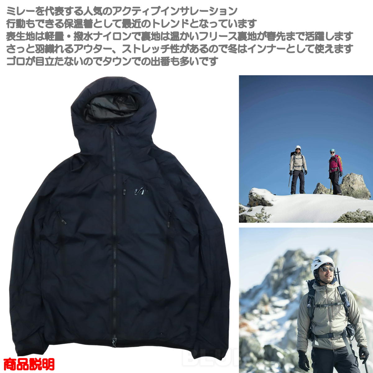 ߥ졼 / ֥꡼Х䡼ȥ 㥱å   ƥ֥󥷥졼 ΢  ̵ ȥå 㥱å MILLET MIV02038