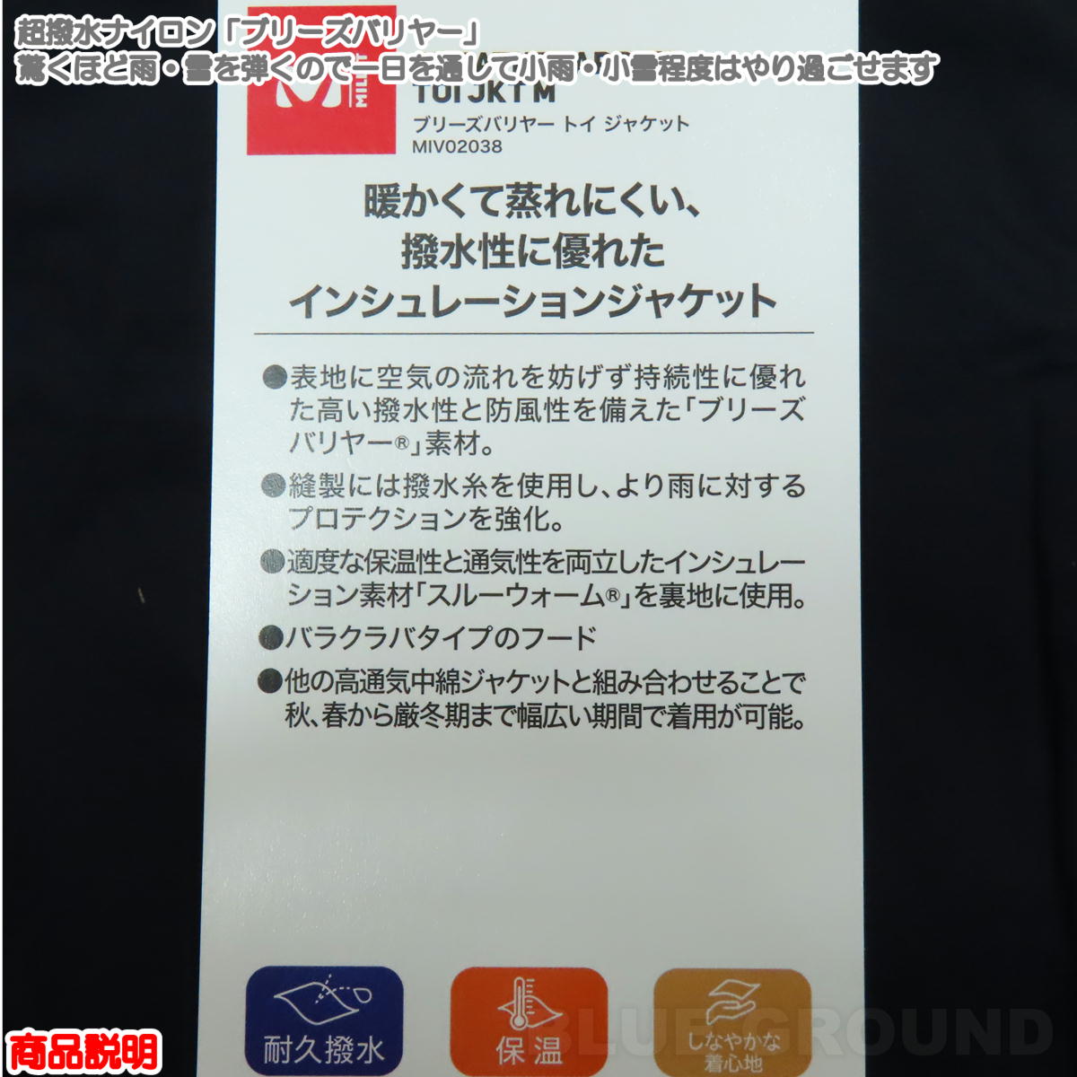 ߥ졼 / ֥꡼Х䡼ȥ 㥱å   ƥ֥󥷥졼 ΢  ̵ ȥå 㥱å MILLET MIV02038