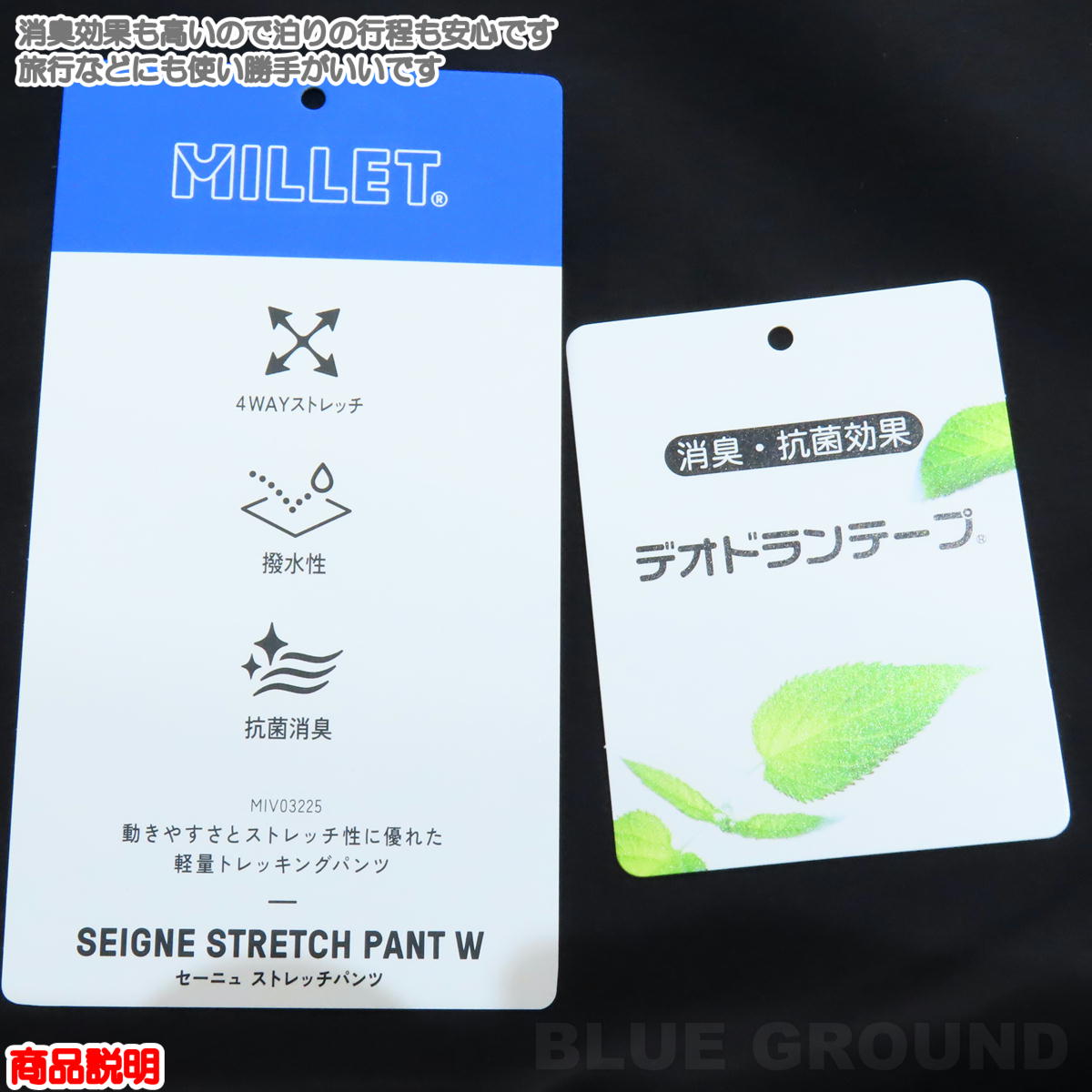 �ߥ졼 / �����˥� ���ȥ�å��ѥ�� ��ǥ����� �� ���� ���� �۴� ®�� �ɥ饤���� ���ȥ�å� ����� �����ƥ��� MILLET MIV03225