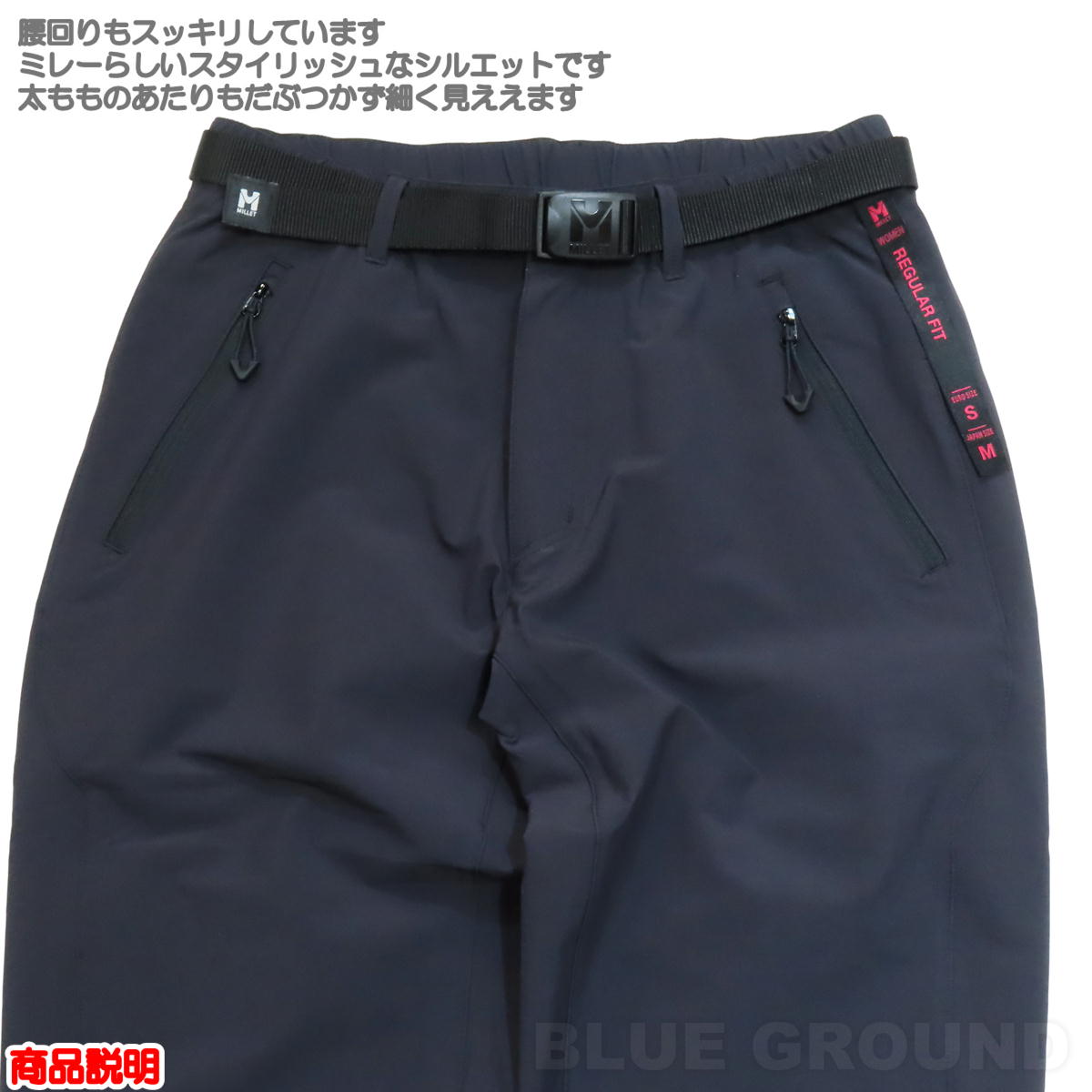 �ߥ졼 / �����˥� ���ȥ�å��ѥ�� ��ǥ����� �� ���� ���� �۴� ®�� �ɥ饤���� ���ȥ�å� ����� �����ƥ��� MILLET MIV03225