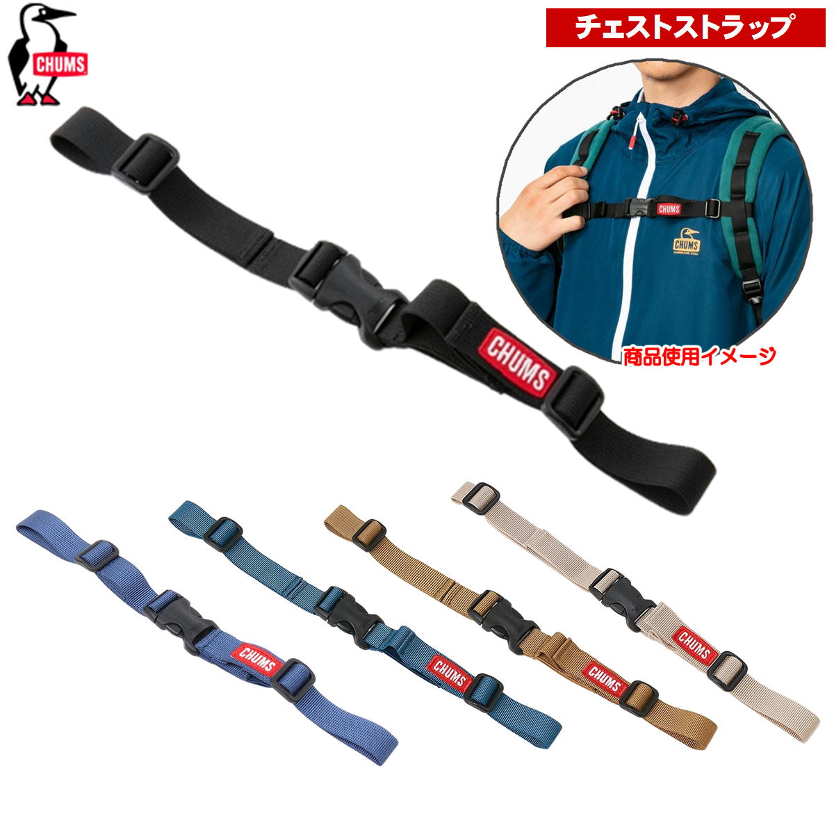 ॹ / ȥȥå  å å ٥  л ȥå ȥɥ ֥  CHUMS CH62-1961