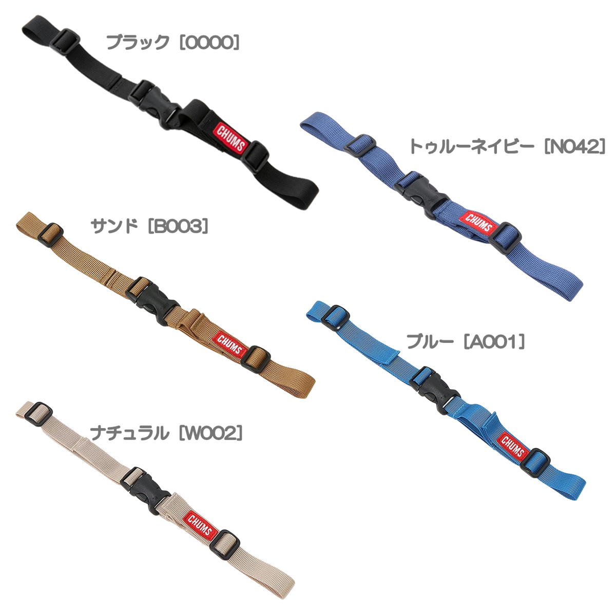 ॹ / ȥȥå  å å ٥  л ȥå ȥɥ ֥  CHUMS CH62-1961