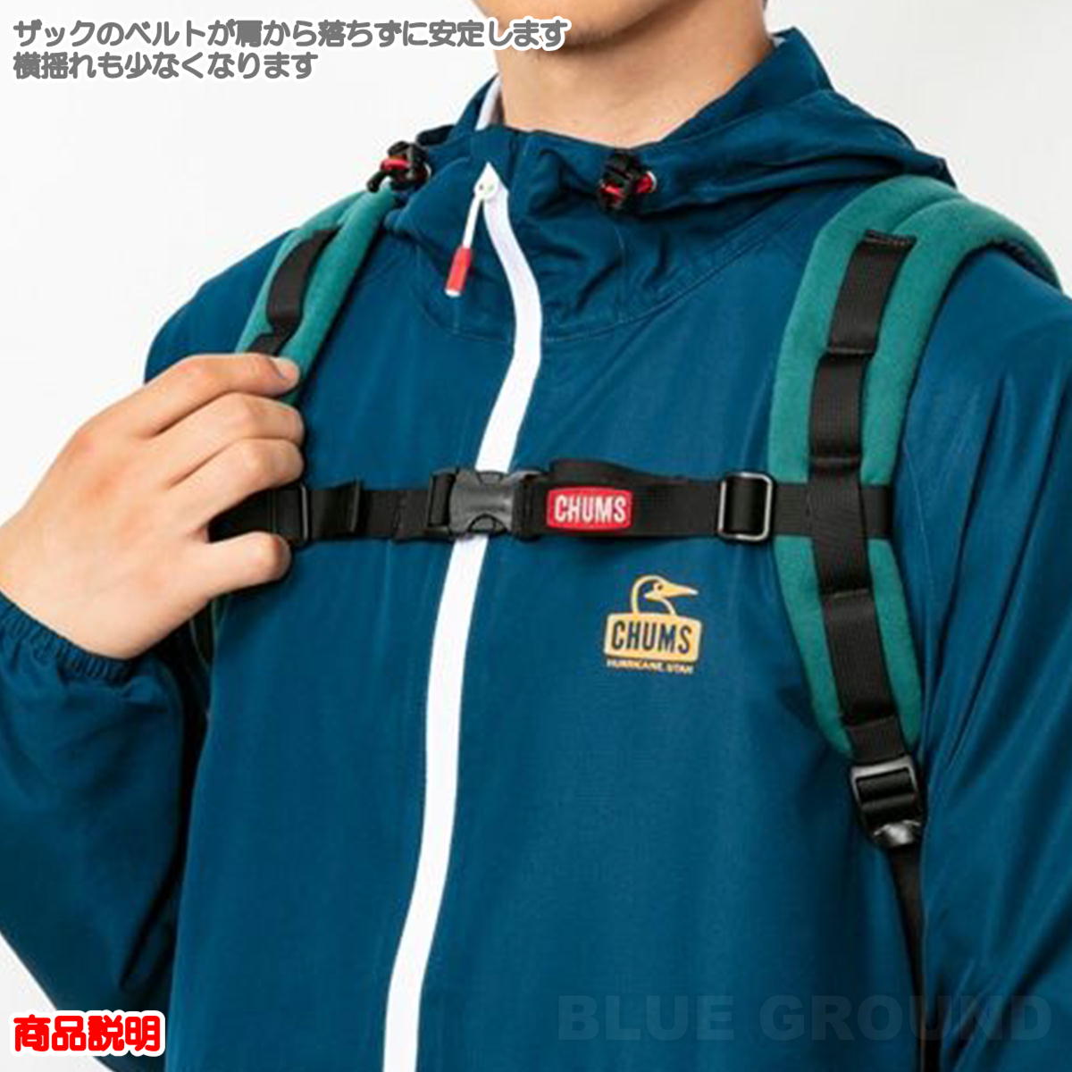 ॹ / ȥȥå  å å ٥  л ȥå ȥɥ ֥  CHUMS CH62-1961