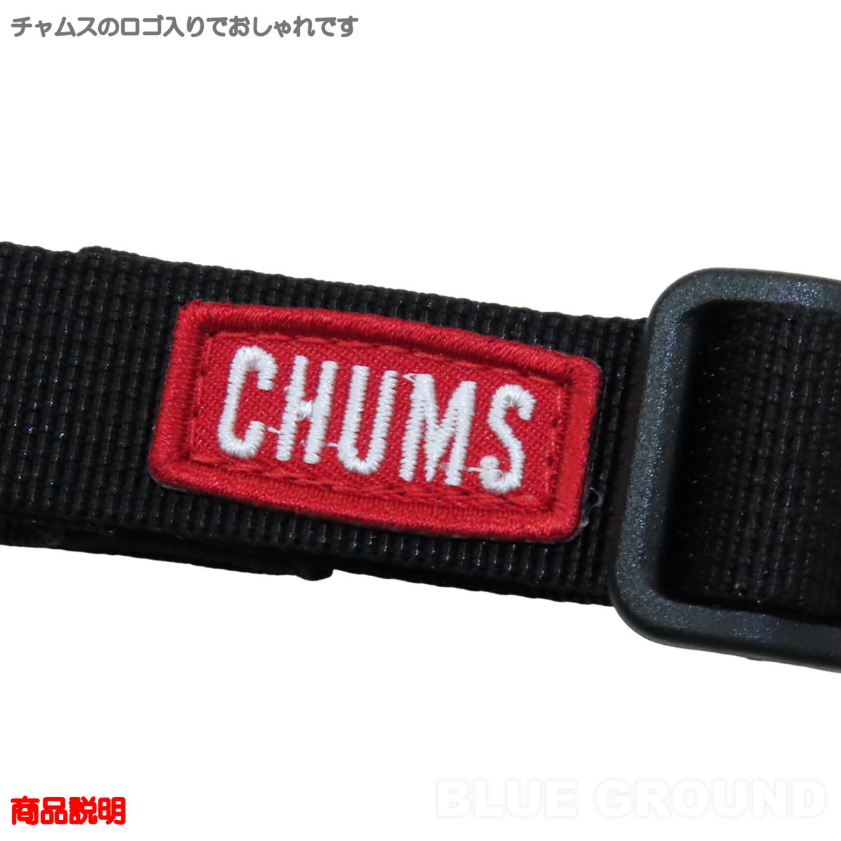 ॹ / ȥȥå  å å ٥  л ȥå ȥɥ ֥  CHUMS CH62-1961