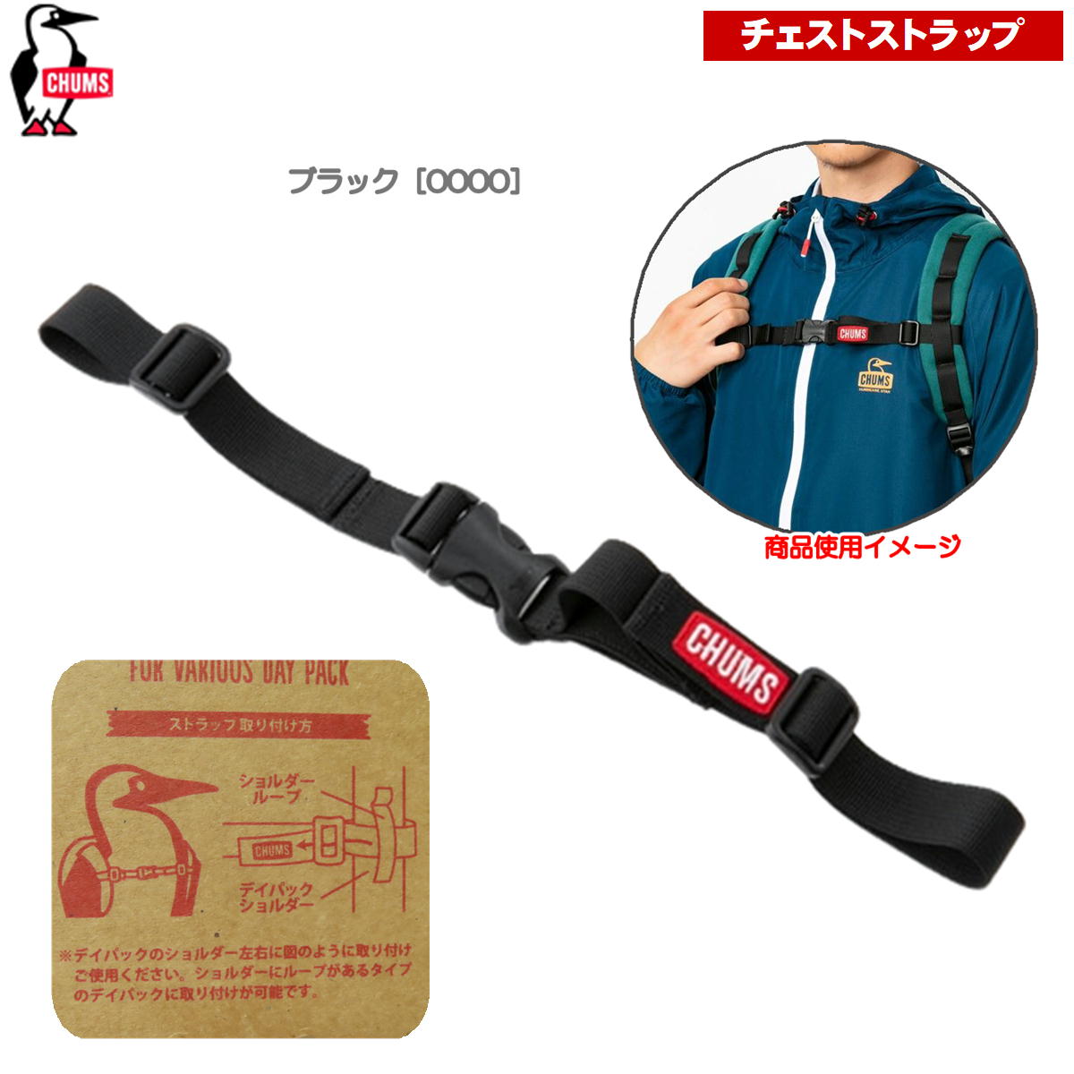 ॹ / ȥȥå  å å ٥  л ȥå ȥɥ ֥  CHUMS CH62-1961