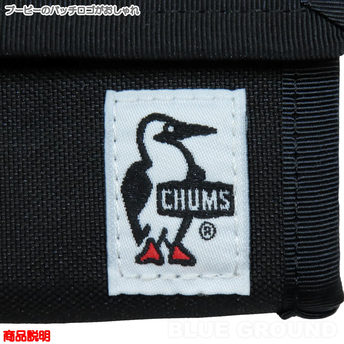 ॹ / ꥵ ѥȥå    ǥ  ʪ  ץ ȥɥ ֥  CHUMS CH60-3467
