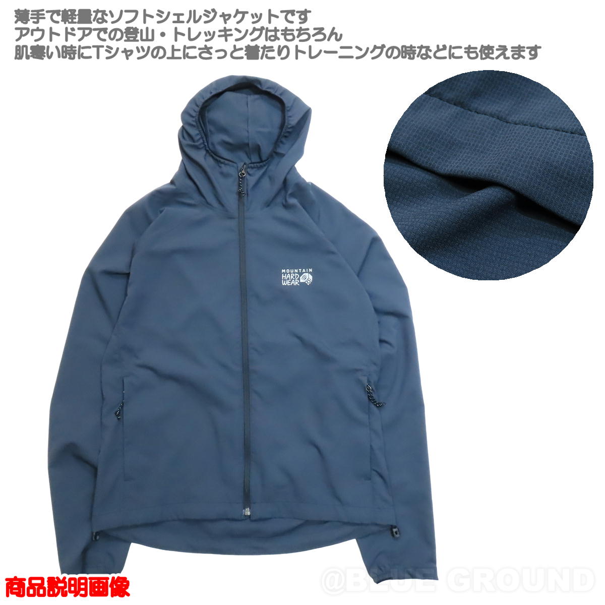 �ޥ���ƥ�ϡ��ɥ����� / �ޥ���ƥ󥹥ԡ��ɥա��ǥ��� ��� �� ���եȥ����� ���� ����ѥ��� �̵��� ���� �������� �ѡ����� MOUNTAIN HARD WEAR OE1407