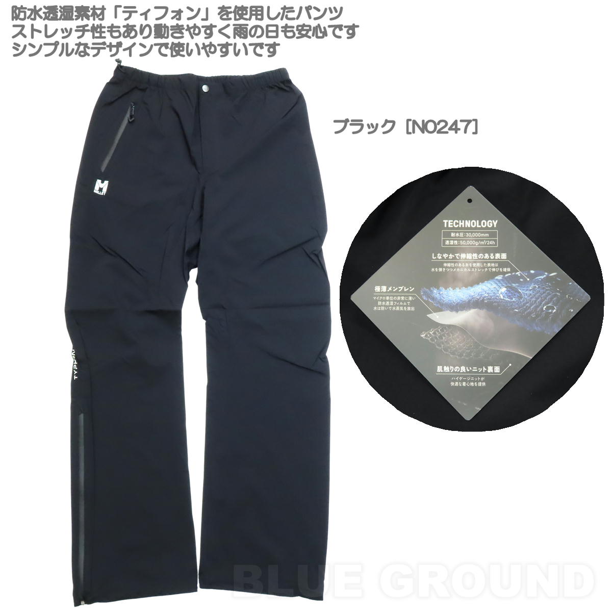 �ߥ졼 / �ƥ��ե��� ���ȥ�å� �ѥ�� ��� �� �ɿ� Ʃ�� �쥤�� ���� ����ѥ��� �ⵡǽ �л� �ȥ�å��� MILLET MIV03169