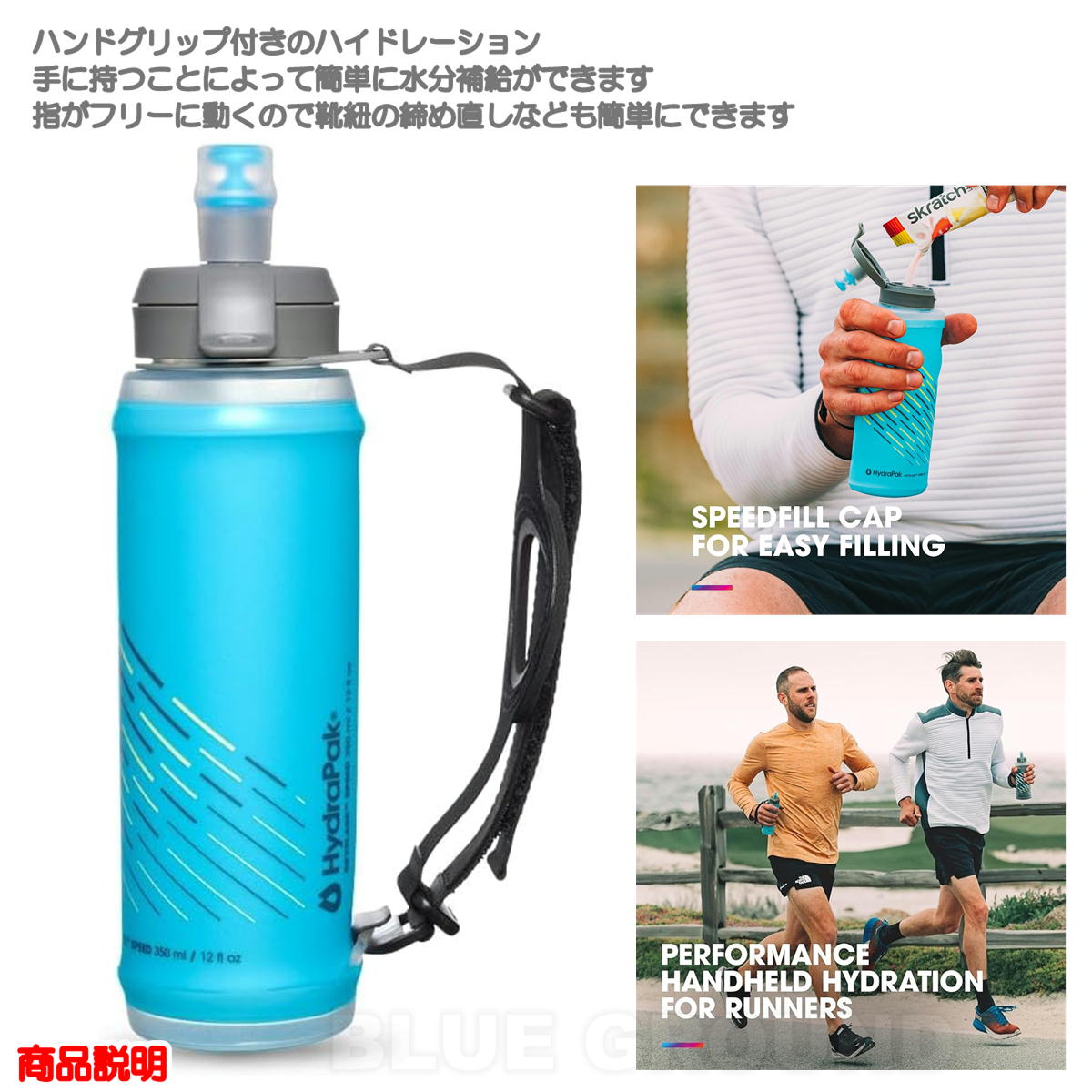 �ϥ��ɥ�ѥå� / �������ե饹�� ���ԡ��� 350ml �� ���� �� ��������������꡼ �ϥ��ɥ졼����� �ϥ�� ���ä����� HydraPak SP356HP