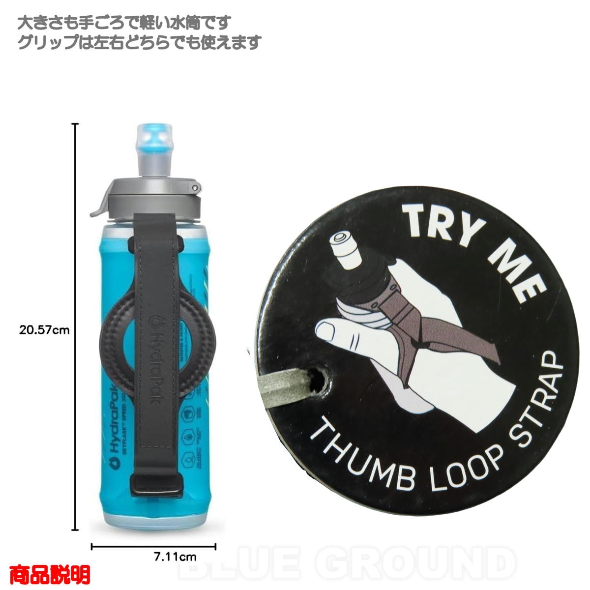 �ϥ��ɥ�ѥå� / �������ե饹�� ���ԡ��� 350ml �� ���� �� ��������������꡼ �ϥ��ɥ졼����� �ϥ�� ���ä����� HydraPak SP356HP