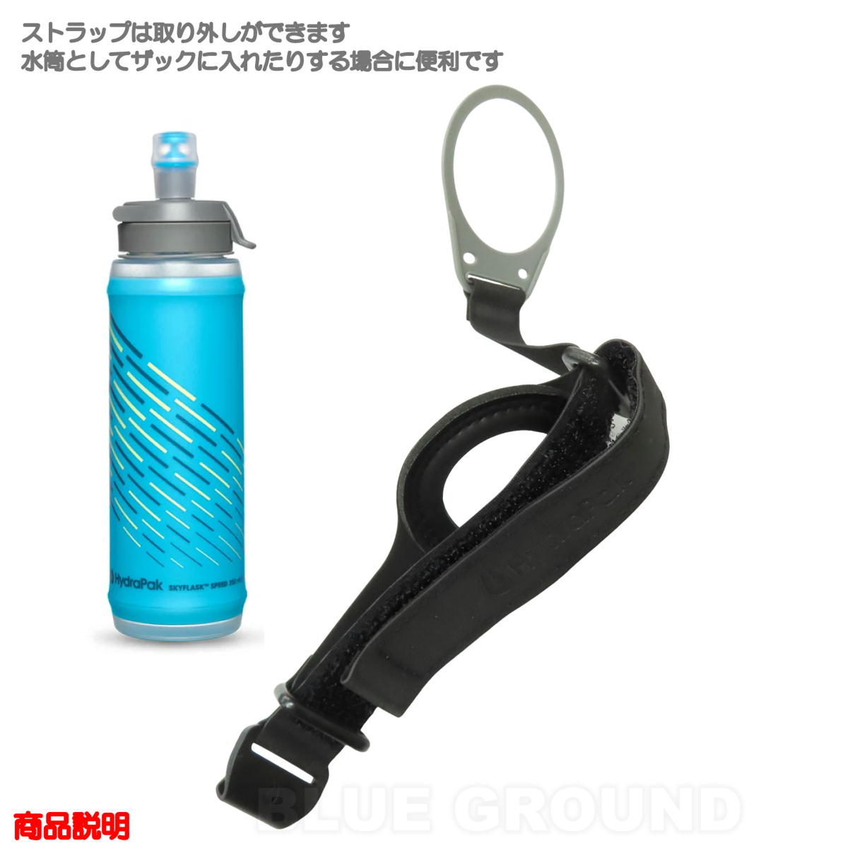 �ϥ��ɥ�ѥå� / �������ե饹�� ���ԡ��� 350ml �� ���� �� ��������������꡼ �ϥ��ɥ졼����� �ϥ�� ���ä����� HydraPak SP356HP