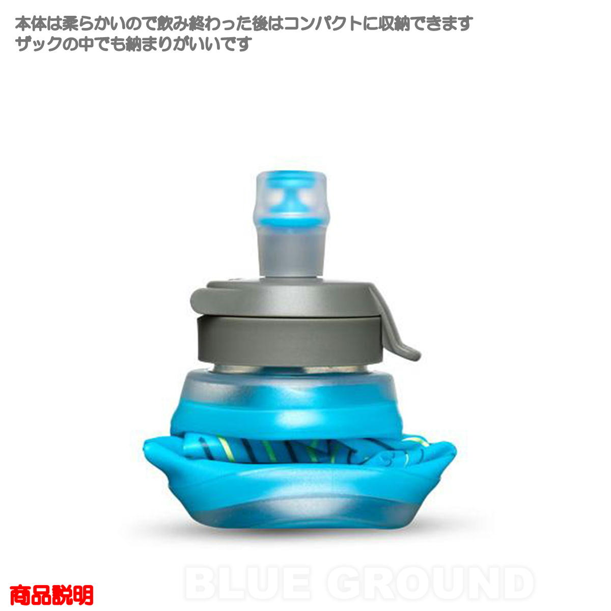 �ϥ��ɥ�ѥå� / �������ե饹�� ���ԡ��� 350ml �� ���� �� ��������������꡼ �ϥ��ɥ졼����� �ϥ�� ���ä����� HydraPak SP356HP
