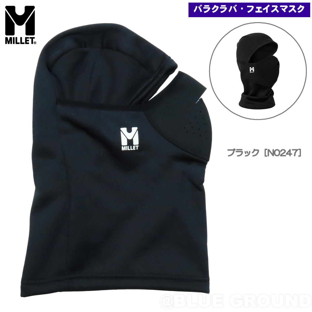 �ߥ졼 / ����å� �ե������ޥ��� �� �Х饯��� �ͥå��������� Ƭ ������ �ܤ���˹ �ե��������С� ������ �ܡ��� ���Ρ����塼 MILLET MIV10733