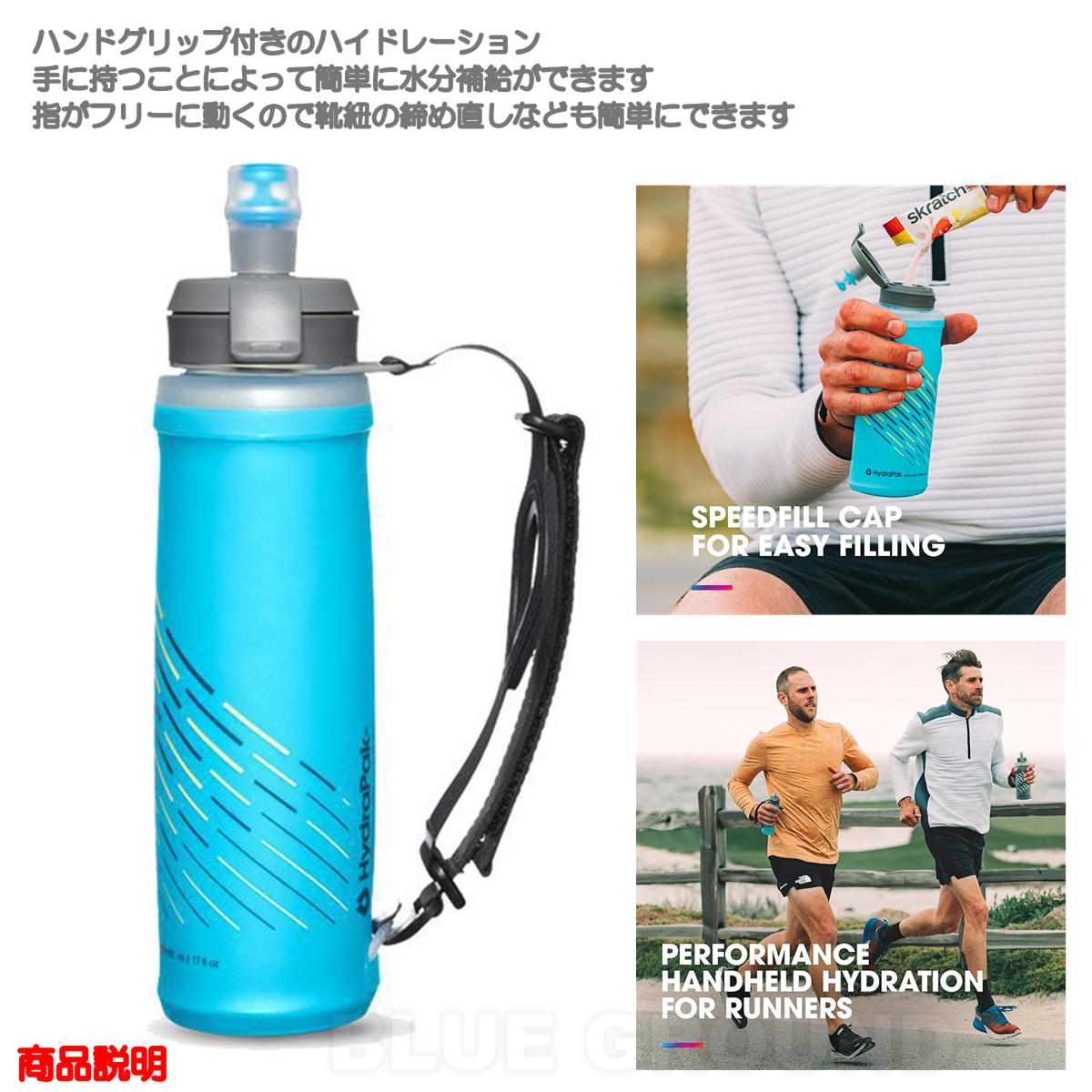 �ϥ��ɥ�ѥå� / �������ե饹�� ���ԡ��� 500ml �� ���� �� ��������������꡼ �ϥ��ɥ졼����� �ϥ�� ���ä����� HydraPak SP558HP