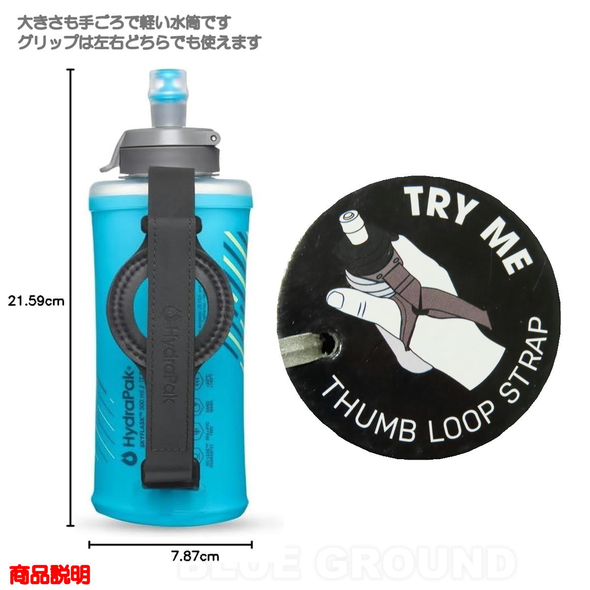 �ϥ��ɥ�ѥå� / �������ե饹�� ���ԡ��� 500ml �� ���� �� ��������������꡼ �ϥ��ɥ졼����� �ϥ�� ���ä����� HydraPak SP558HP