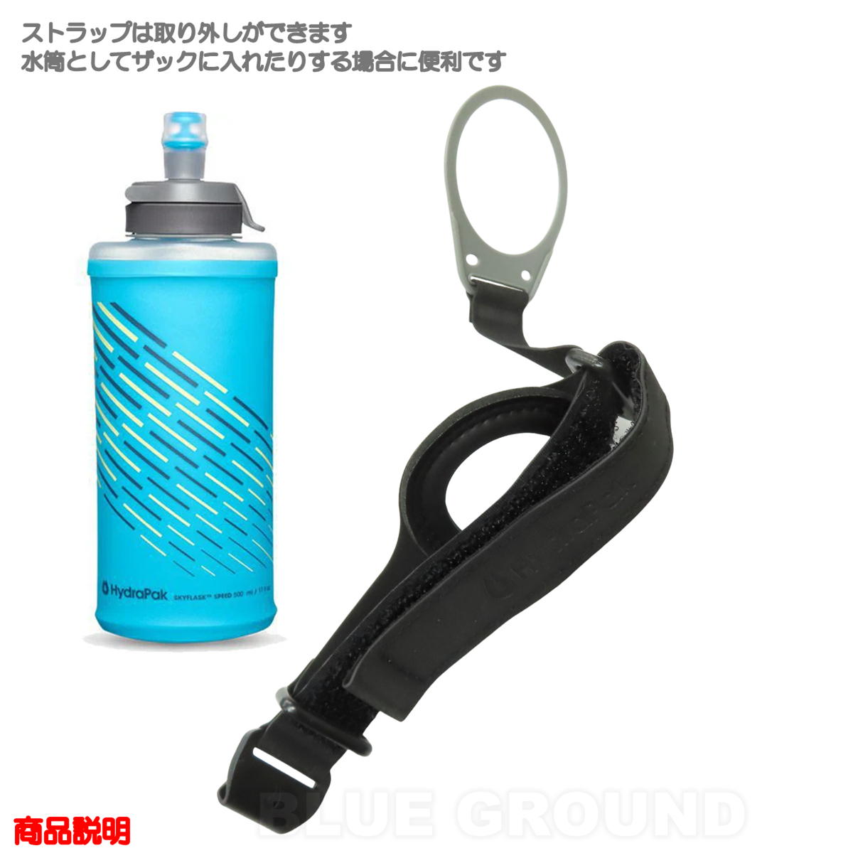 �ϥ��ɥ�ѥå� / �������ե饹�� ���ԡ��� 500ml �� ���� �� ��������������꡼ �ϥ��ɥ졼����� �ϥ�� ���ä����� HydraPak SP558HP