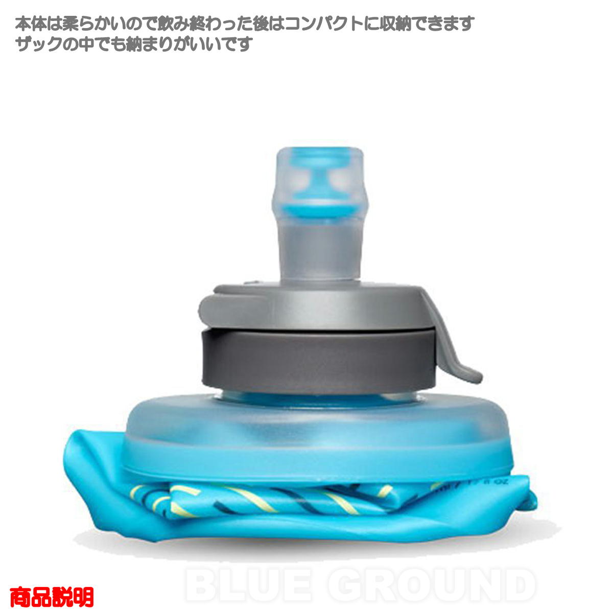 �ϥ��ɥ�ѥå� / �������ե饹�� ���ԡ��� 500ml �� ���� �� ��������������꡼ �ϥ��ɥ졼����� �ϥ�� ���ä����� HydraPak SP558HP